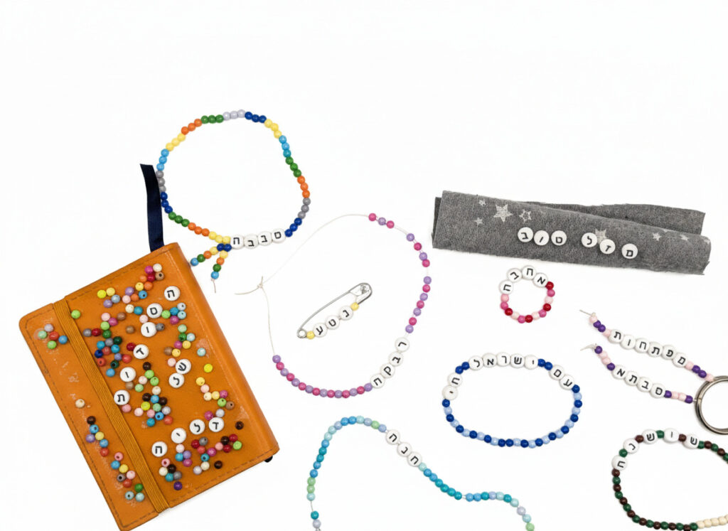 Assortment of crafts items using Hebrew letter beads.